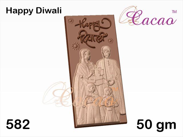 Happy Diwali Bar Mould (No 582)