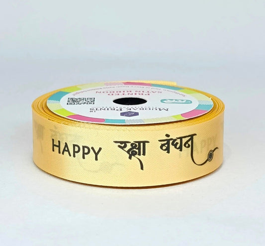 Happy Raksha Bandhan Satin Ribbon