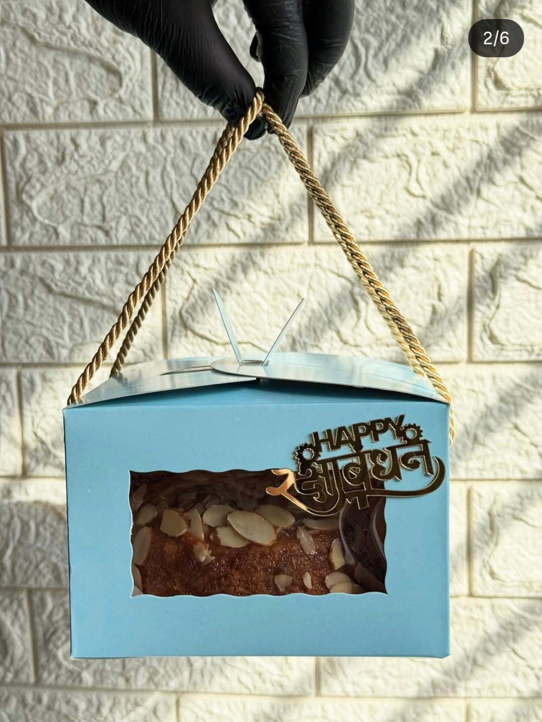 Butterfly Hamper Box( 6x6x4 inches)